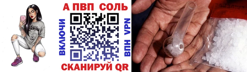 Alfa_PVP кристаллы  Островной 