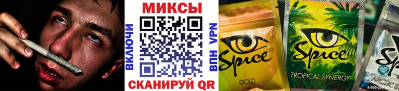 БУТИРАТ бутик блэк спрут ссылки Островной как найти закладки