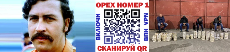сколько стоит  Островной  КОКАИН FishScale 