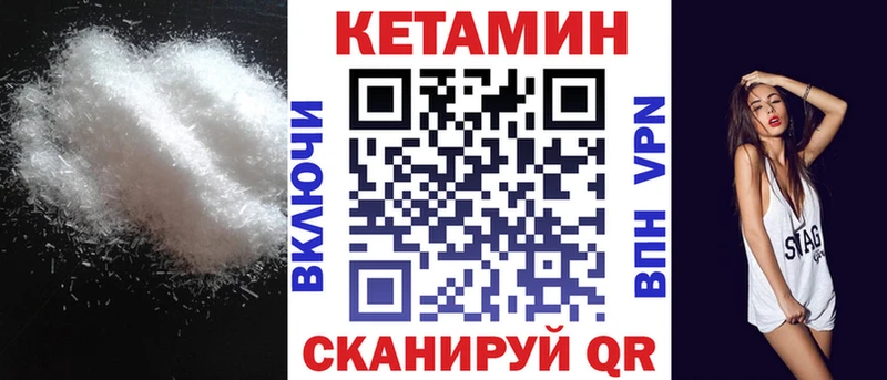 Кетамин ketamine  Островной 