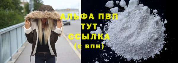 ГАЛЛЮЦИНОГЕННЫЕ ГРИБЫ Волоколамск
