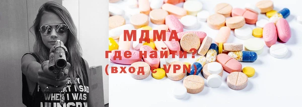 мефедрон Верхнеуральск