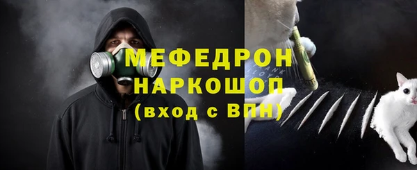 меф Волосово