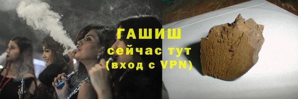 2c-b Верхний Тагил