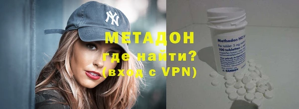 2c-b Верхний Тагил