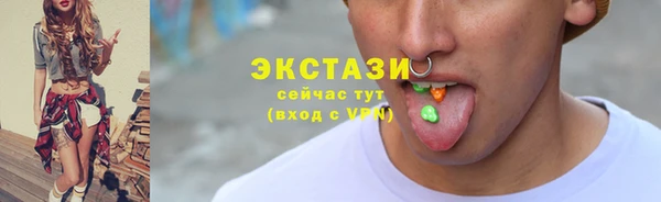 трава Володарск