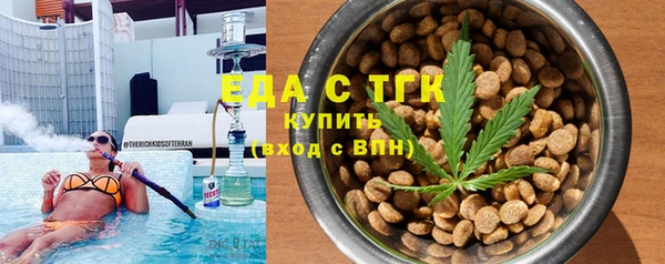 меф Волосово