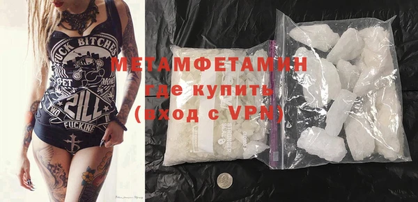 ГАЛЛЮЦИНОГЕННЫЕ ГРИБЫ Волоколамск
