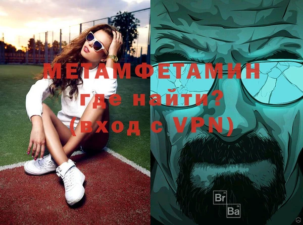 2c-b Верхний Тагил