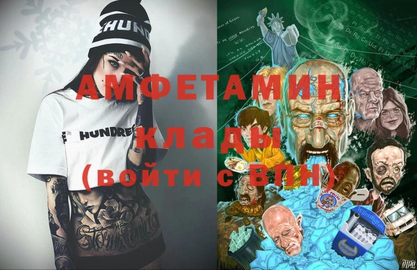 мефедрон Верхнеуральск