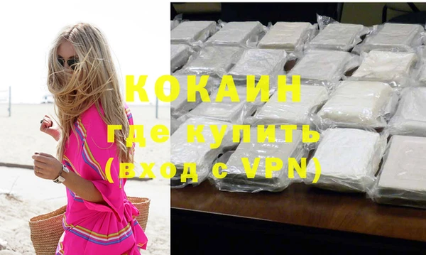меф Волосово