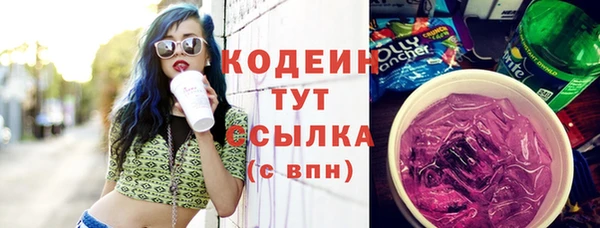 трава Володарск