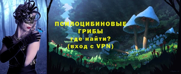 мефедрон Верхнеуральск