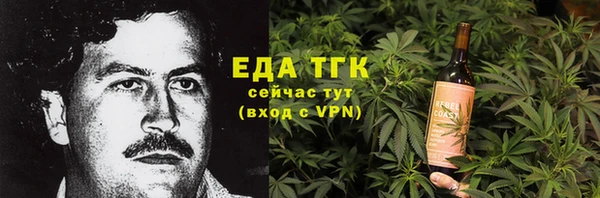мефедрон Верхнеуральск