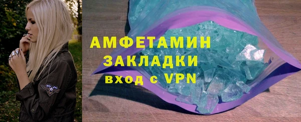 ГАЛЛЮЦИНОГЕННЫЕ ГРИБЫ Волоколамск