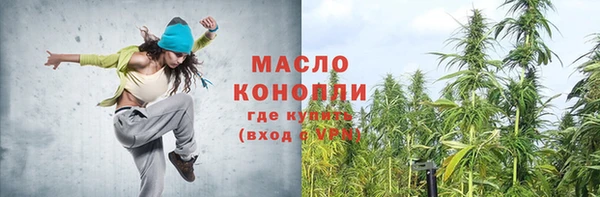 2c-b Верхний Тагил