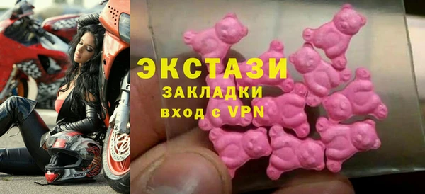 трава Володарск