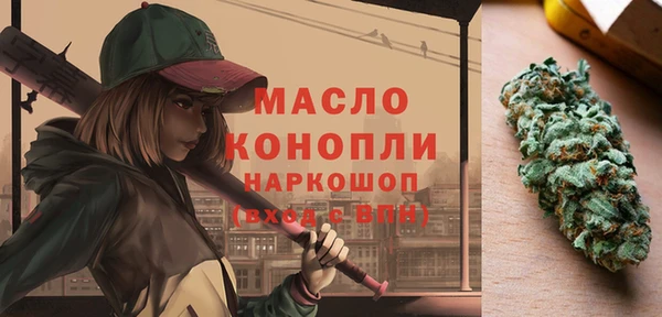 ГАЛЛЮЦИНОГЕННЫЕ ГРИБЫ Волоколамск