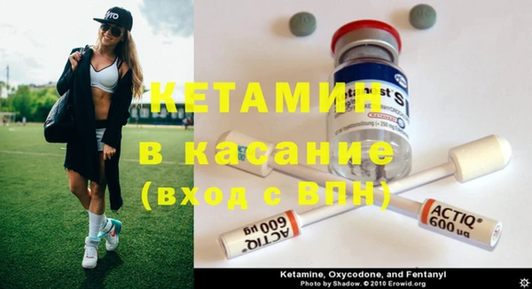 2c-b Верхний Тагил