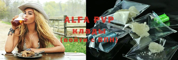 меф Волосово