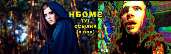 меф Волосово
