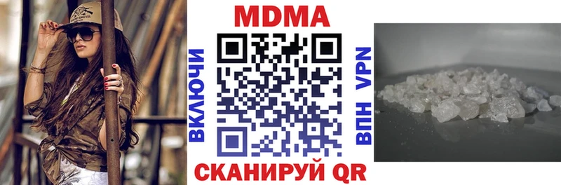 МДМА crystal  кракен зеркало  Островной 