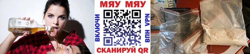 где купить наркотик  Островной  Мефедрон mephedrone 