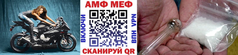Первитин мет  МЕГА ССЫЛКА  Островной 